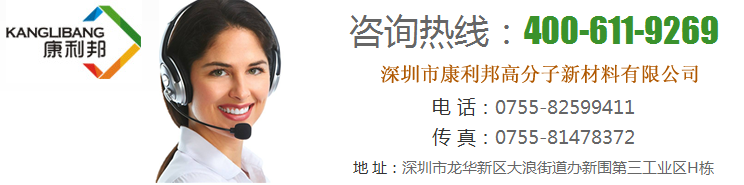 硅胶手表表带胶水.png